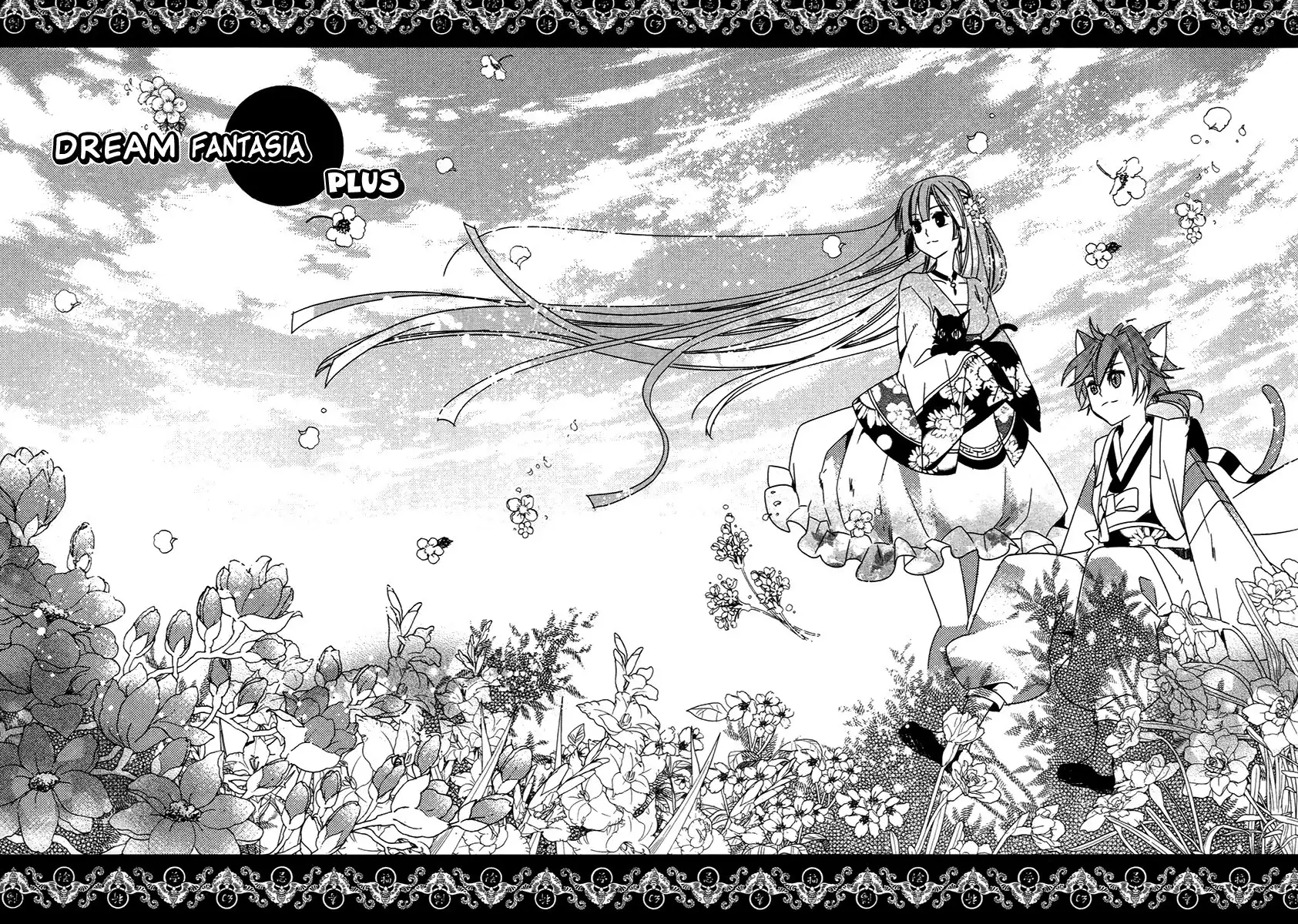 Dream Fantasia Chapter 27 19